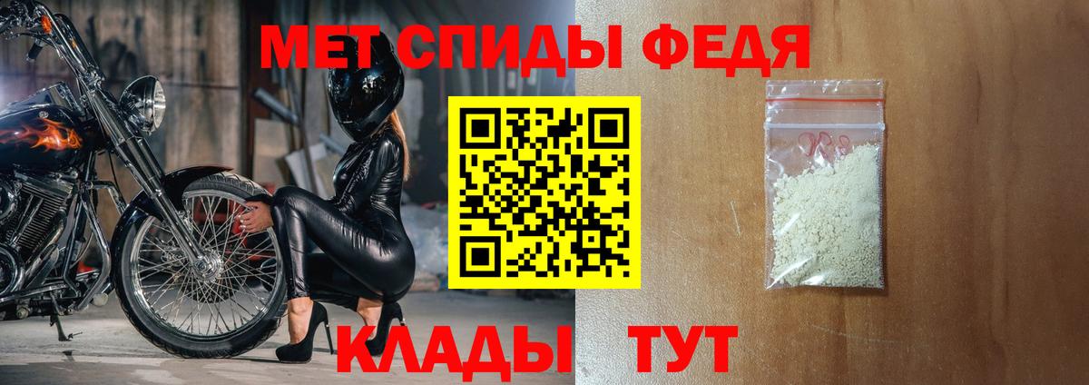 Шелехов  АМФЕТАМИН  Вход с VPN  АМФЕТАМИН VHQ  Амфетамин 