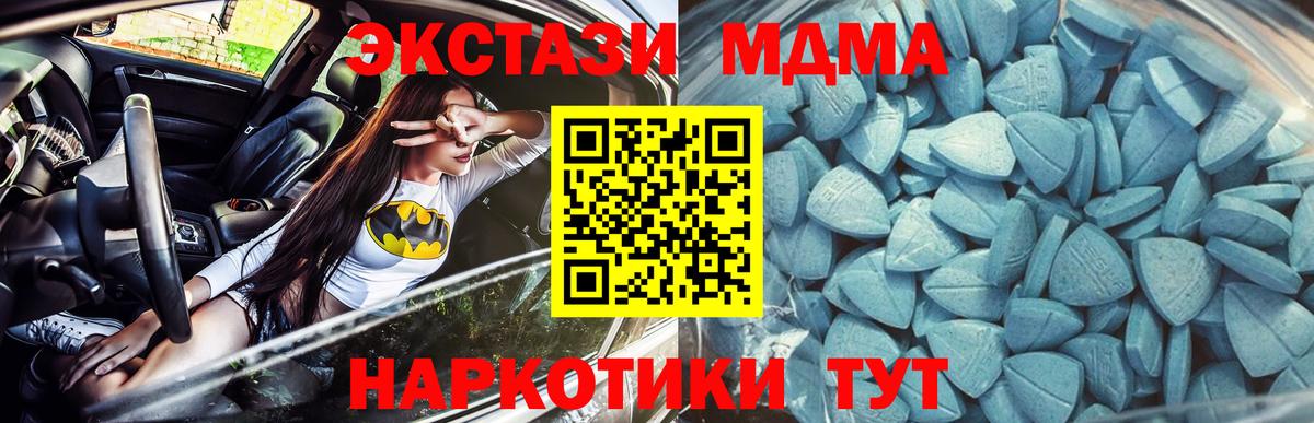 OMG вход  Экстази Дубай  Ecstasy XTC  Вход с VPN  Шелехов 