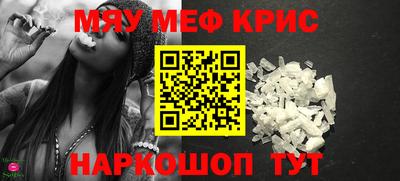 первитин Пенза
