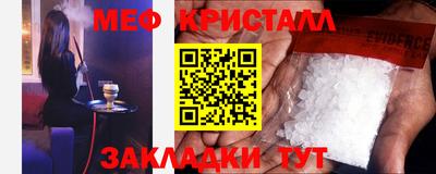 первитин Пенза