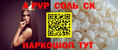 экстази Партизанск