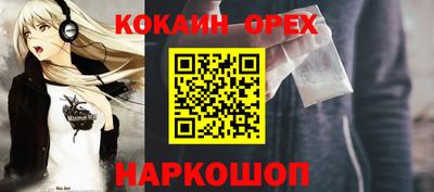 mix Первоуральск