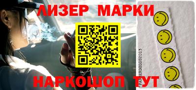 первитин Пенза