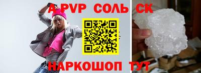 первитин Пенза