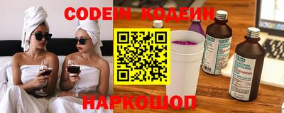 экстази Партизанск