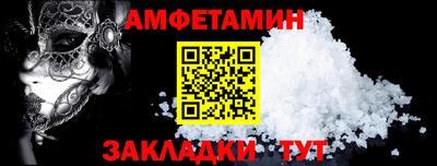 первитин Пенза