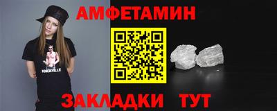 экстази Партизанск