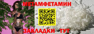 экстази Партизанск