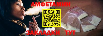 экстази Партизанск