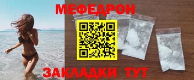 mix Первоуральск