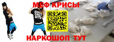 первитин Пенза