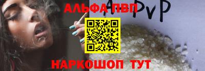 экстази Партизанск