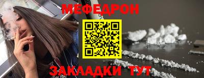 mix Первоуральск