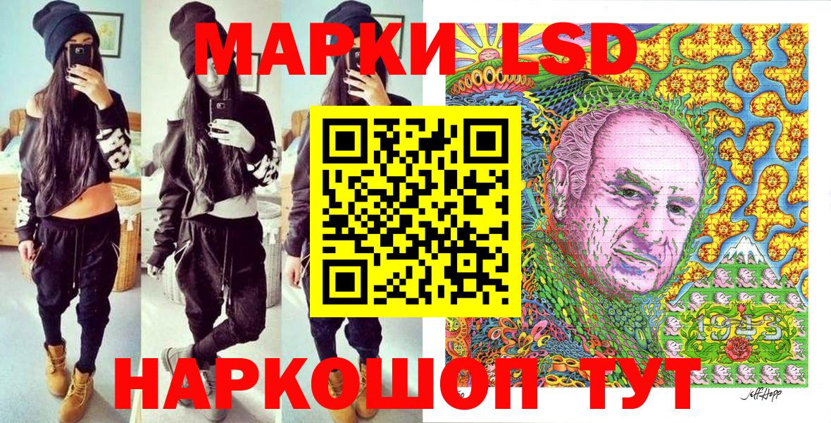 Марки N-bome 1,5мг Шелехов
