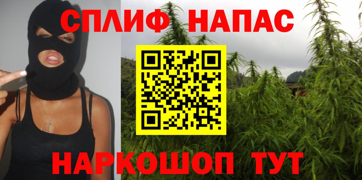 Каннабис White Widow Шелехов