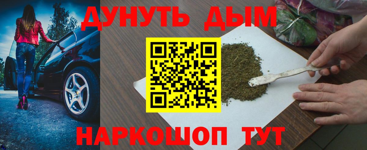Канабис MAZAR  Шишки марихуана Amnesia  Конопля MAZAR  Вход с VPN  Каннабис планчик  Шелехов 